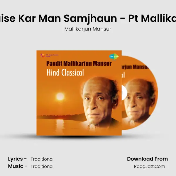 Bairan Re Kaise Kar Man Samjhaun - Pt Mallikarjun Mansur MP3 Song by Mallikarjun Mansur Cover