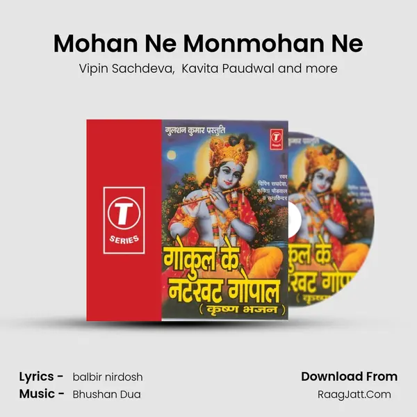 Mohan Ne Monmohan Ne MP3 Song by Vipin Sachdeva Cover
