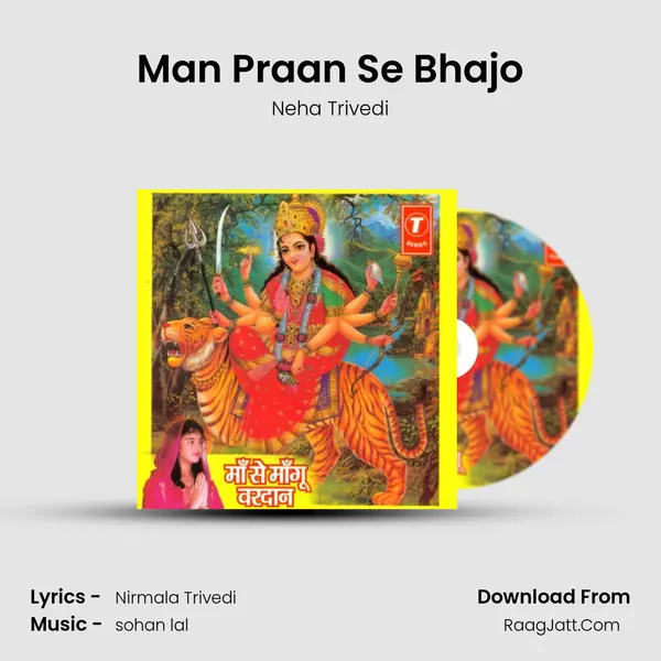 Man Praan Se Bhajo MP3 Song by Neha Trivedi Cover