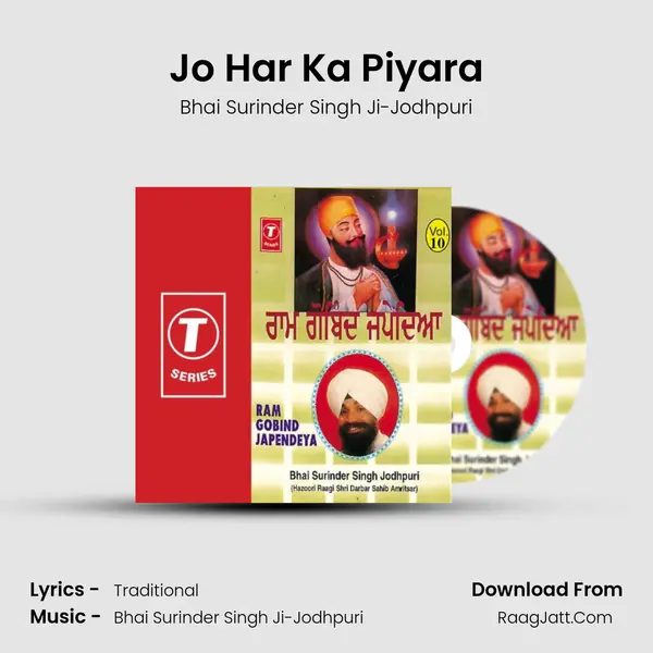 Jo Har Ka Piyara MP3 Song by Bhai Surinder Singh Ji-Jodhpuri Cover