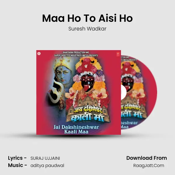 Maa Ho To Aisi Ho MP3 Song by Suresh Wadkar Cover