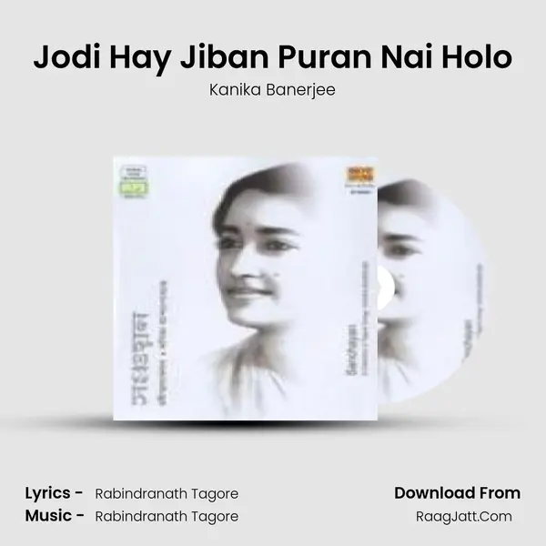 Jodi Hay Jiban Puran Nai Holo Cover