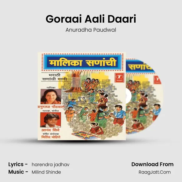 Goraai Aali Daari MP3 Song by Anuradha Paudwal Cover