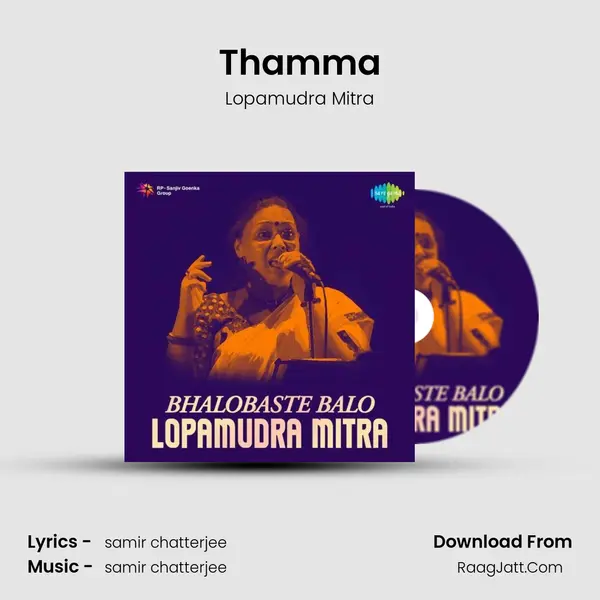 Thamma MP3 Song by Lopamudra Mitra Cover