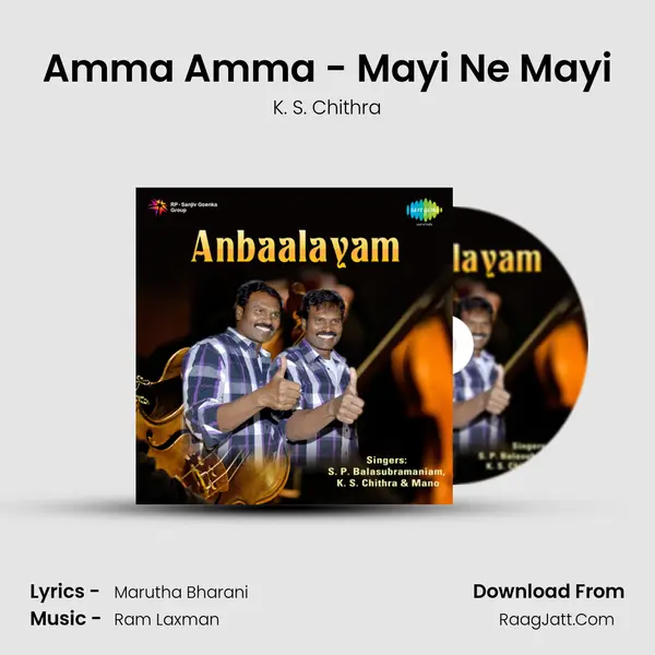 Amma Amma - Mayi Ne Mayi MP3 Song by K. S. Chithra Cover