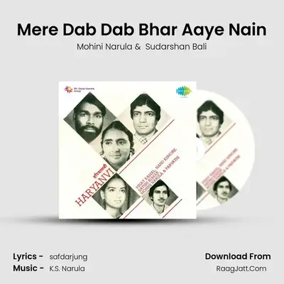 Mere Dab Dab Bhar Aaye Nain MP3 Song by Mohini Narula Cover