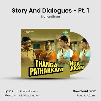 Story And Dialogues - Pt. 1 MP3 Song by Mahendhran Cover