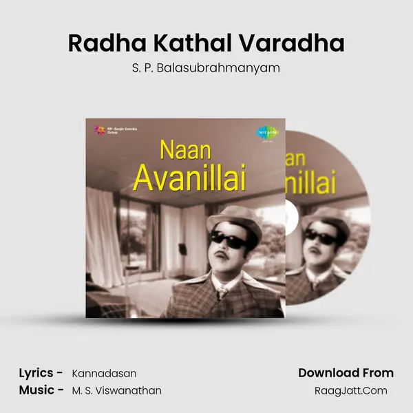 Radha Kathal Varadha MP3 Song by S. P. Balasubrahmanyam Cover