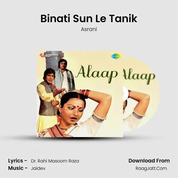 Binati Sun Le Tanik MP3 Song by Asrani Cover