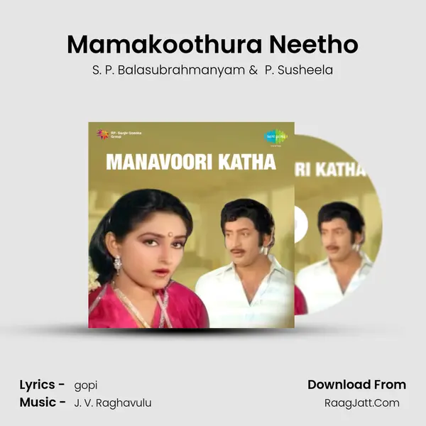 Mamakoothura Neetho MP3 Song by S. P. Balasubrahmanyam Cover