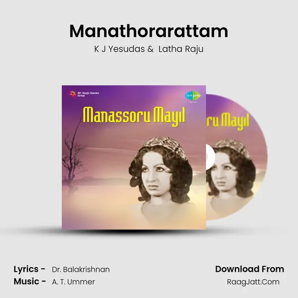 Manathorarattam MP3 Song by K J Yesudas Cover