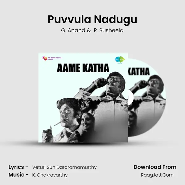 Puvvula Nadugu MP3 Song by G. Anand Cover