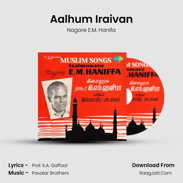 Aalhum Iraivan MP3 Song by Nagore E.M. Hanifa Cover