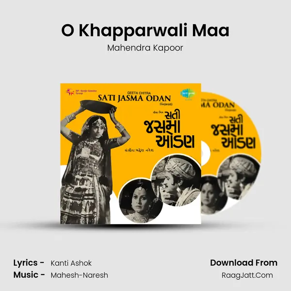 O Khapparwali Maa MP3 Song by Mahendra Kapoor Cover