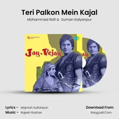 Teri Palkon Mein Kajal MP3 Song by Mohammed Rafi Cover