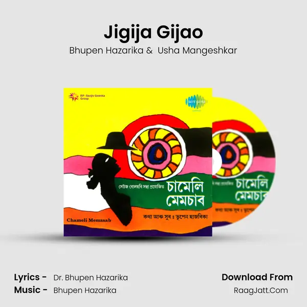 Jigija Gijao MP3 Song by Bhupen Hazarika Cover
