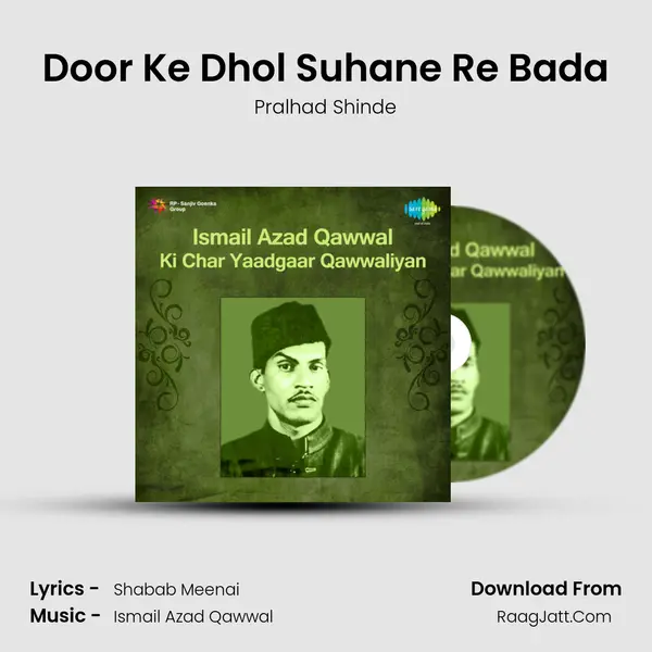 Door Ke Dhol Suhane Re Bada MP3 Song by Pralhad Shinde Cover