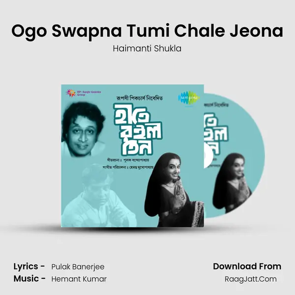 Ogo Swapna Tumi Chale Jeona MP3 Song by Haimanti Shukla Cover