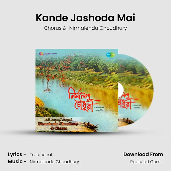 Kande Jashoda Mai MP3 Song by Chorus Cover