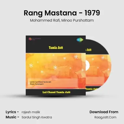 Rang Mastana - 1979 MP3 Song by Mohammed Rafi Cover