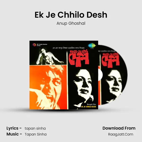 Ek Je Chhilo Desh MP3 Song by Anup Ghoshal Cover