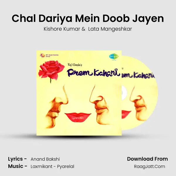 Chal Dariya Mein Doob Jayen MP3 Song by Kishore Kumar Cover