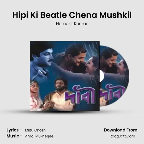 Hipi Ki Beatle Chena Mushkil MP3 Song by Hemant Kumar Cover