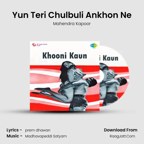 Yun Teri Chulbuli Ankhon Ne MP3 Song by Mahendra Kapoor Cover