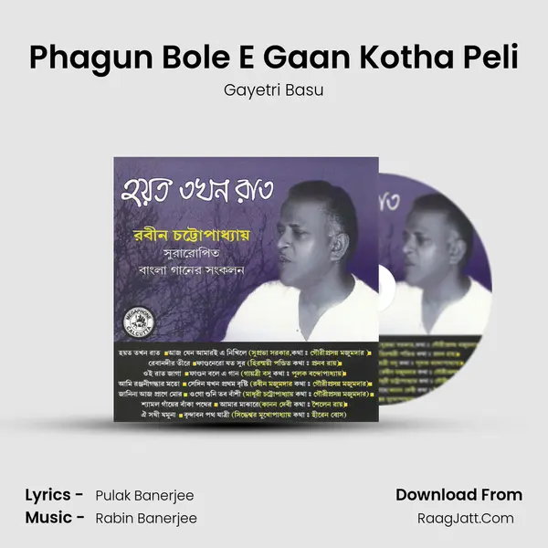 Phagun Bole E Gaan Kotha Peli MP3 Song by Gayetri Basu Cover