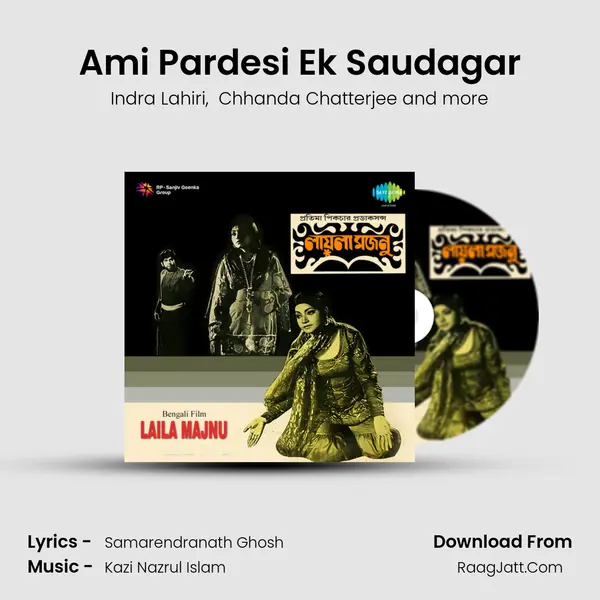 Ami Pardesi Ek Saudagar MP3 Song by Indra Lahiri Cover