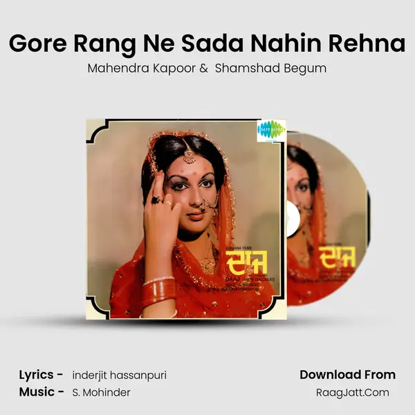 Gore Rang Ne Sada Nahin Rehna MP3 Song by Mahendra Kapoor Cover