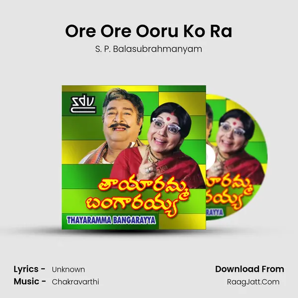 Ore Ore Ooru Ko Ra MP3 Song by S. P. Balasubrahmanyam Cover