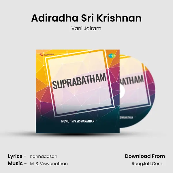 Adiradha Sri Krishnan MP3 Song by Vani Jairam Cover
