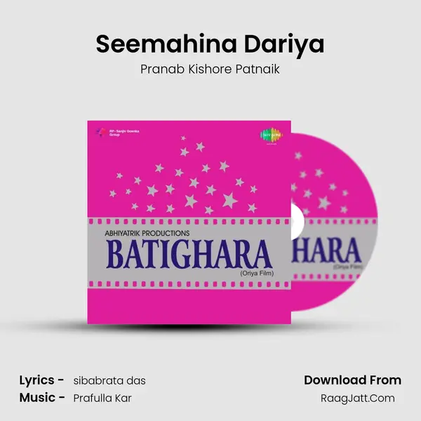 Seemahina Dariya MP3 Song by Pranab Kishore Patnaik Cover