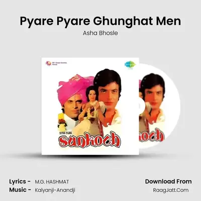 Pyare Pyare Ghunghat Men MP3 Song by Asha Bhosle Cover