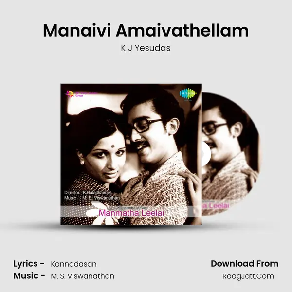 Manaivi Amaivathellam MP3 Song by K J Yesudas Cover