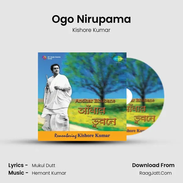 Ogo Nirupama MP3 Song by Kishore Kumar Cover