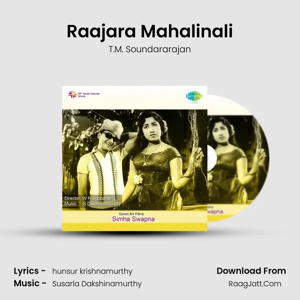 Raajara Mahalinali MP3 Song by T.M. Soundararajan Cover
