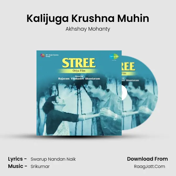 Kalijuga Krushna Muhin MP3 Song by Akhshay Mohanty Cover