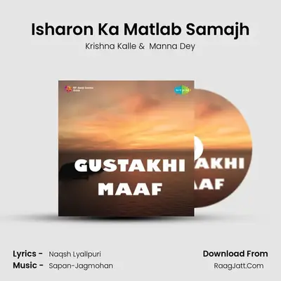 Isharon Ka Matlab Samajh MP3 Song by Krishna Kalle Cover