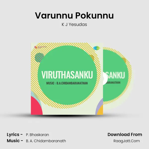 Varunnu Pokunnu MP3 Song by K J Yesudas Cover