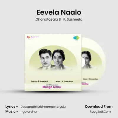Eevela Naalo MP3 Song by Ghanatasala Cover