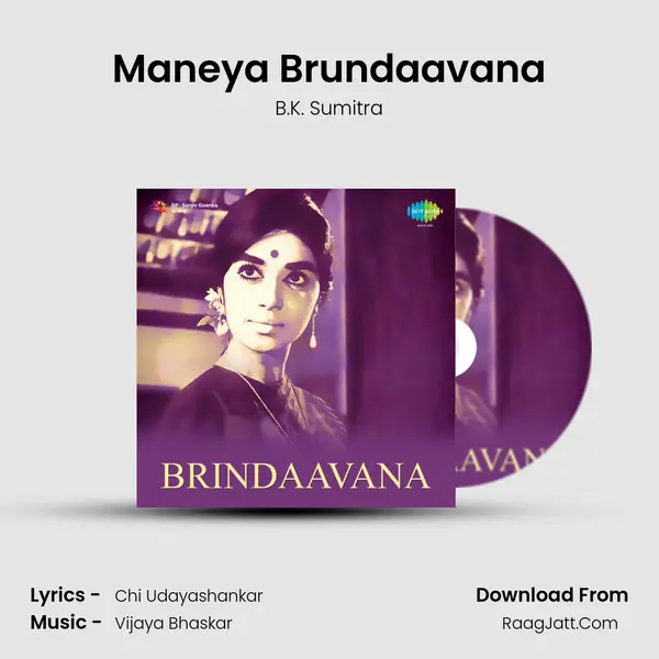 Maneya Brundaavana Cover