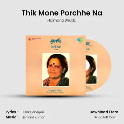 Thik Mone Porchhe Na MP3 Song by Haimanti Shukla Cover