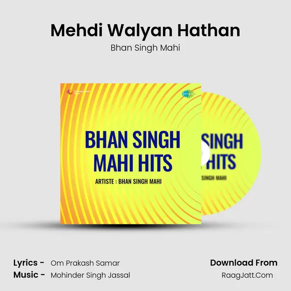 Mehdi Walyan Hathan mp3 song