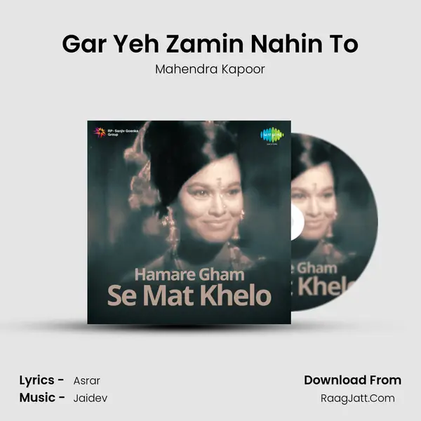 Gar Yeh Zamin Nahin To MP3 Song by Mahendra Kapoor Cover