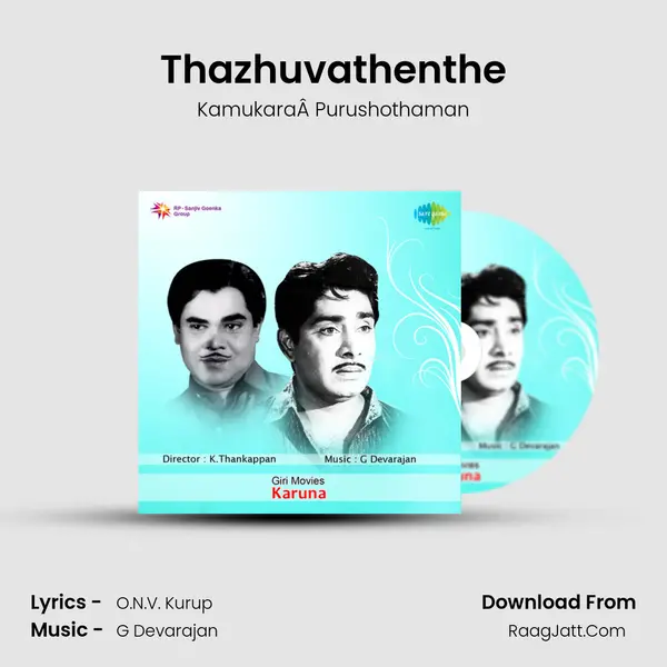 Thazhuvathenthe MP3 Song by KamukaraÂ Purushothaman Cover