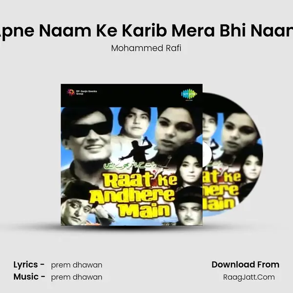 Apne Naam Ke Karib Mera Bhi Naam MP3 Song by Mohammed Rafi Cover