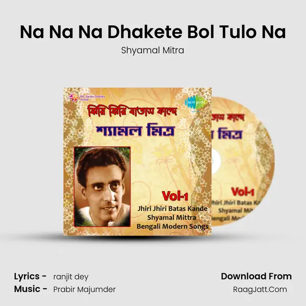 Na Na Na Dhakete Bol Tulo Na MP3 Song by Shyamal Mitra Cover