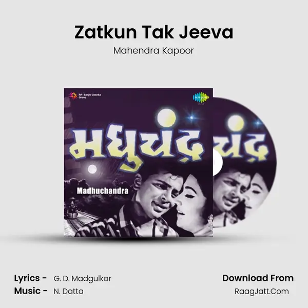 Zatkun Tak Jeeva MP3 Song by Mahendra Kapoor Cover